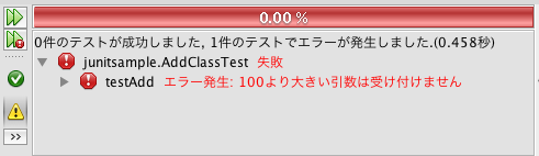 スクリーンショット 2014-02-15 21.15.21