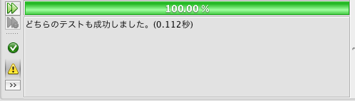 スクリーンショット 2014-02-15 21.26.15